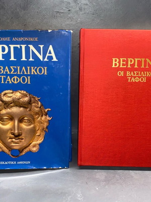Vergina The Royal Tombs 1st Edition Like New