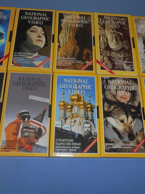 National Geographic 10 βιντεοκασέτες μεταχειρισμένες, ντοκιμαντέρ