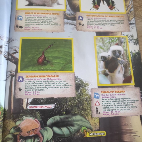 Panini album Our Friends the Animals used 2017 with over 400 stickers
