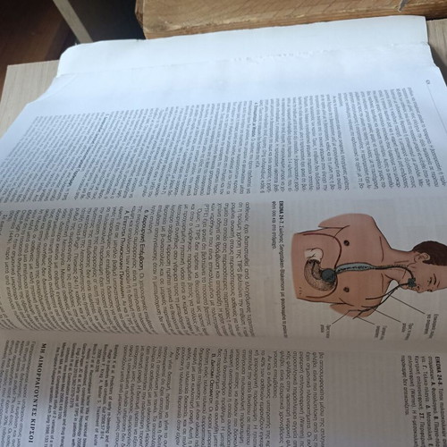 Current Surgical Diagnosis and Treatment new book