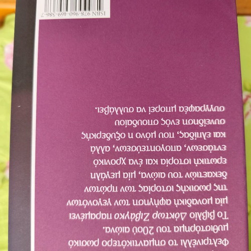 Russian literature like new, Russian novels