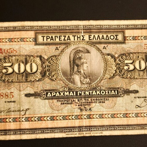 500 Drachma Banknote 1932 used, Bank of Greece