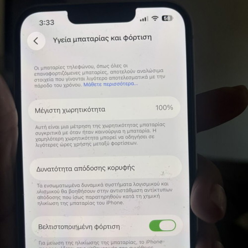 iPhone 14 with replaced battery