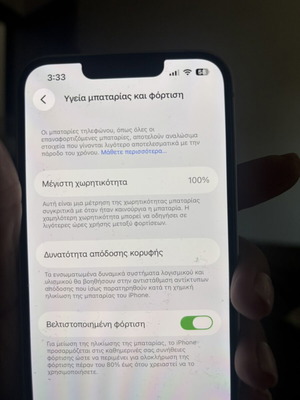 iPhone 14 with replaced battery
