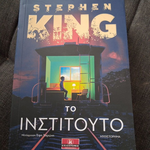 The Institute by Stephen King like new, psychological thriller