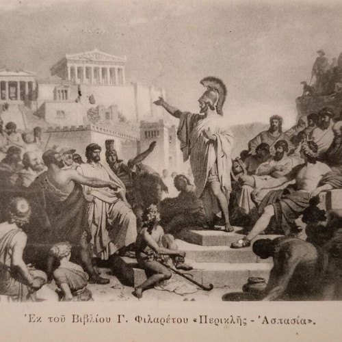 Postcard used with "Pericles - Aspasia" from G. Filaretou's book, black and white