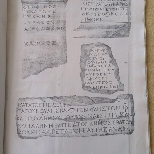 Εφημερίς Αρχαιολογική μεταχειρισμένη του 1840 με 13 εικόνες