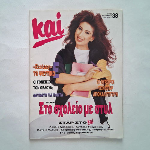 Kai magazine used, issue 16/9/1992