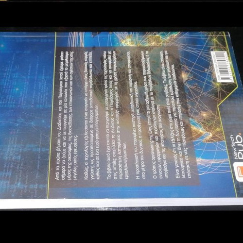 Technologies and Programming on the World Wide Web 2nd Edition like new