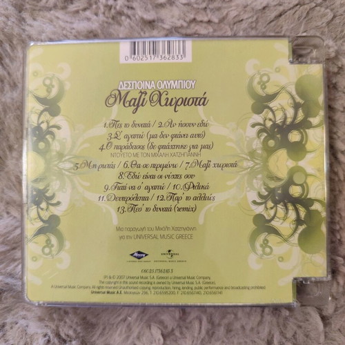 Despina Olympiou Mazi Chorista CD new