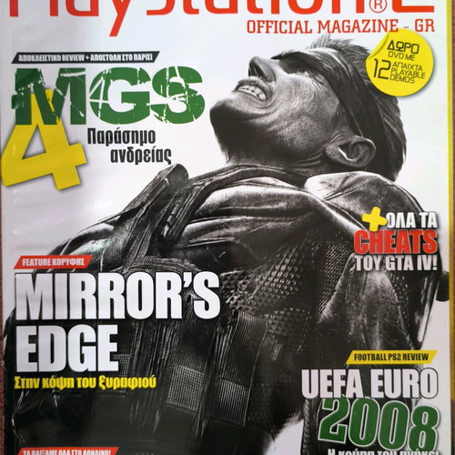 Playstation magazines used, official like new, with tears