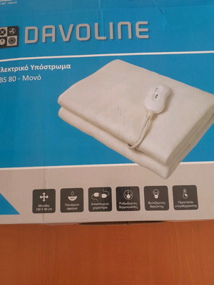Electric single heating pad used, size 1.50x0.80
