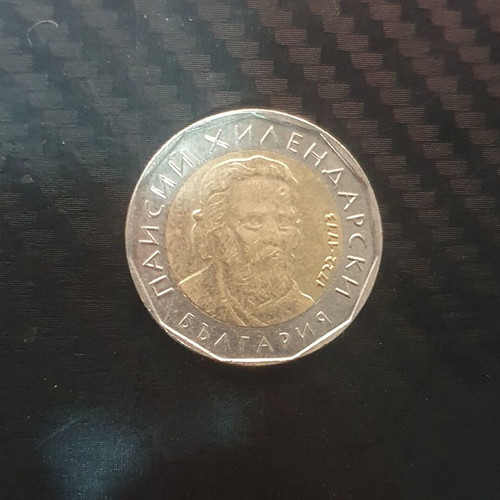 2 Leva 2015 new, Bulgaria