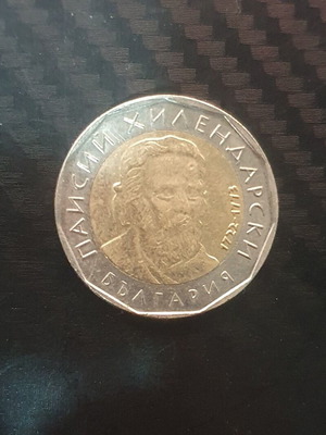 2 Leva 2015 new, Bulgaria
