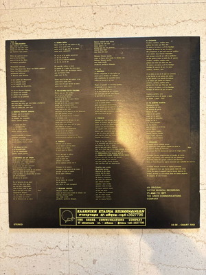 Los Indios vinyl used, folk