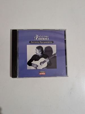 Костас Хациc Зонтанес Ихографисейс CD като нов