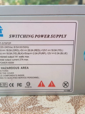 Τροφοδοτικό υπολογιστή 405 watt σαν καινούργιο