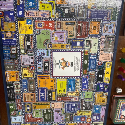 Board game «γλωσσο-μπερδέματα» like new