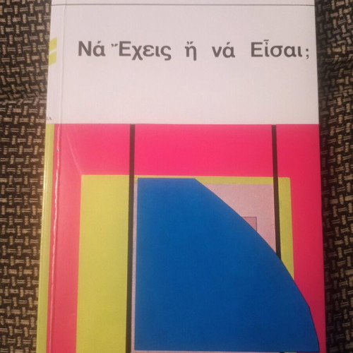 Erich Fromm To Have Or To Be used book