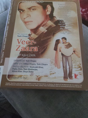 Veer-Zaara DVD used