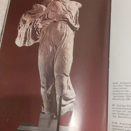 Book Epidaurus The Sanctuary of Asclepius and the Museum like new