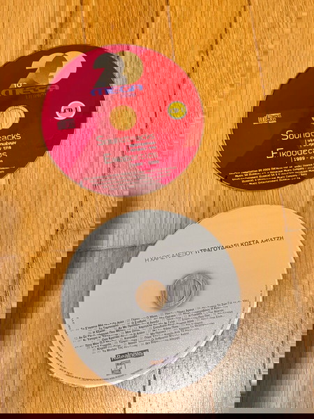 2 CD: Soundtracks  σειρών Mega & Χάρις Αλεξίου