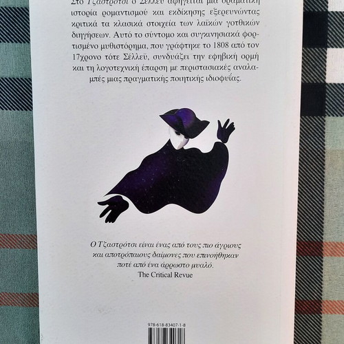 Jastrotsi Gothic novel by Percy Byss Shelley