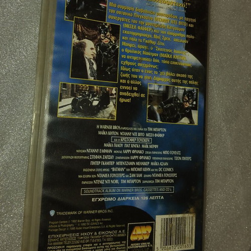 Batman Returns VHS Hi-Fi movie