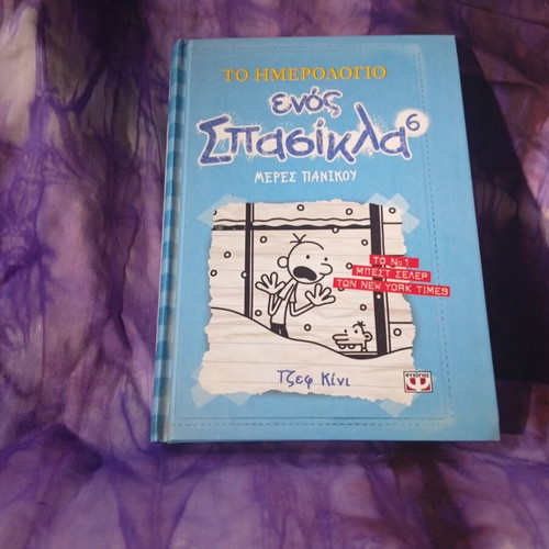 Diary of a Wimpy Kid book set, issues 3 to 9, pack of 7