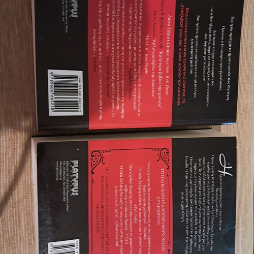 Twilight and New Moon books by Stephenie Meyer