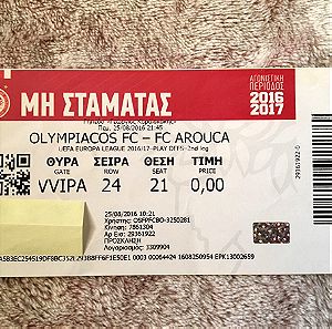 εισιτήριο αγώνα ολυμπιακος αρουκα 2016