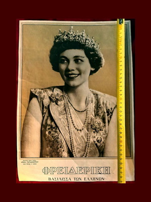 Queen Frederica of Greece vintage color poster portrait