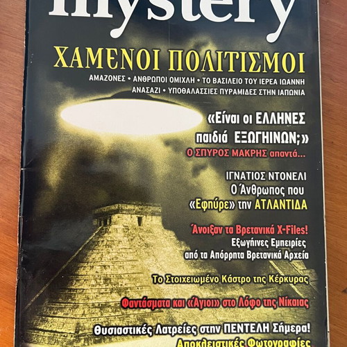 Mystery magazine, rare issue 44