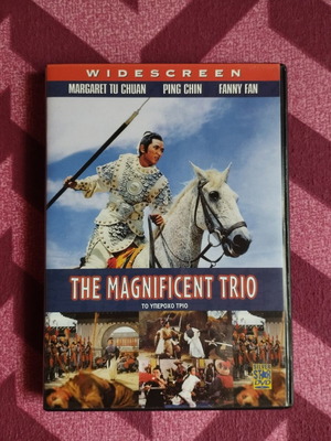 The Magnificent Trio DVD like new, action drama with subtitles