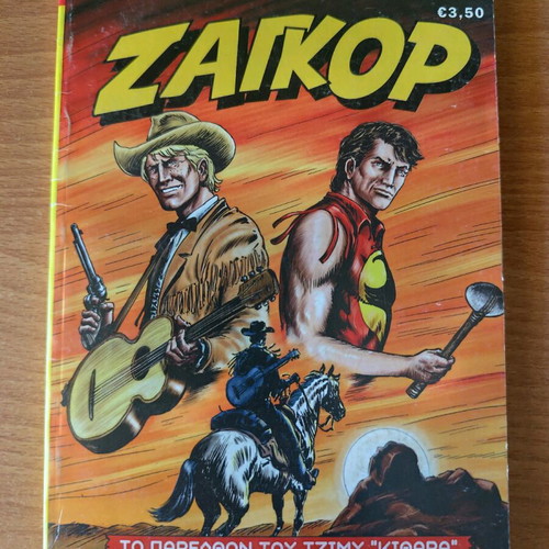 Zagor used, The Past of Jimmy Kithara