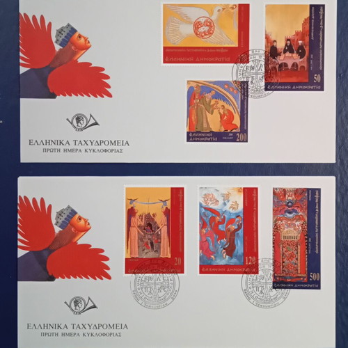 2000 FDC First Day Covers Ecumenical Patriarchate Greece new