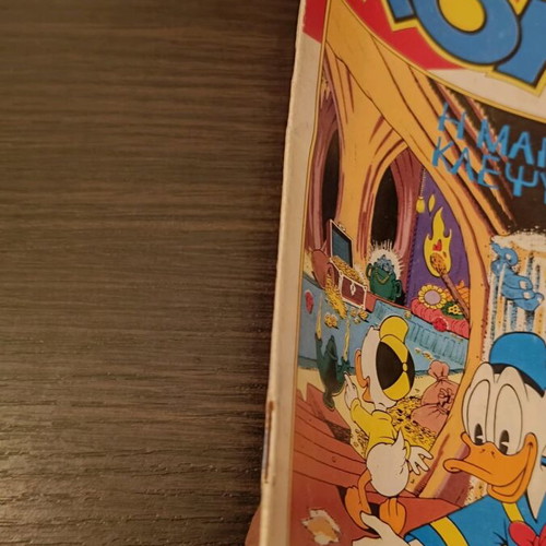 Komix Issue 43 used from Terzopoulos era