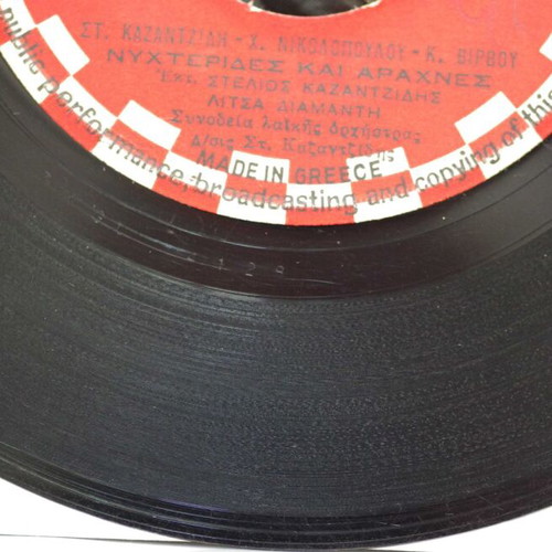 Nyhterides Kai Arachnes 7'' vinyl used, laiko