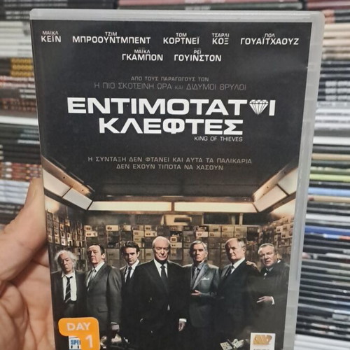 King of Thieves DVD used, comedy adventure with subtitles