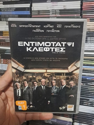 King of Thieves DVD used, comedy adventure with subtitles