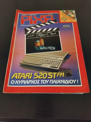 Pixel magazine issue 31 used