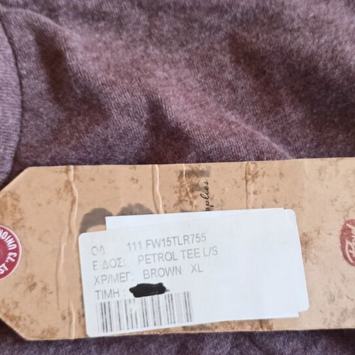 Men's long-sleeve T-shirt XL brown new with tags