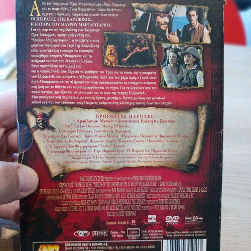 DVD Pirates of the Caribbean The Curse of the Black Pearl like new