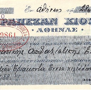 Τράπεζα Χίου 1938, Αιγαίο, Επιταγή για Χρηματικό Ποσό 39.088 Δρχ. και Οβάλ Σφραγίδα Ιταλο-Ελληνική Εμπορική Τράπεζα (ΙΙ).
