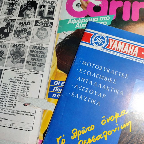 Motorrad magazine Greek edition June 1986 used