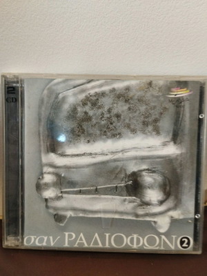 San Radiofono 2 CD used, laiko