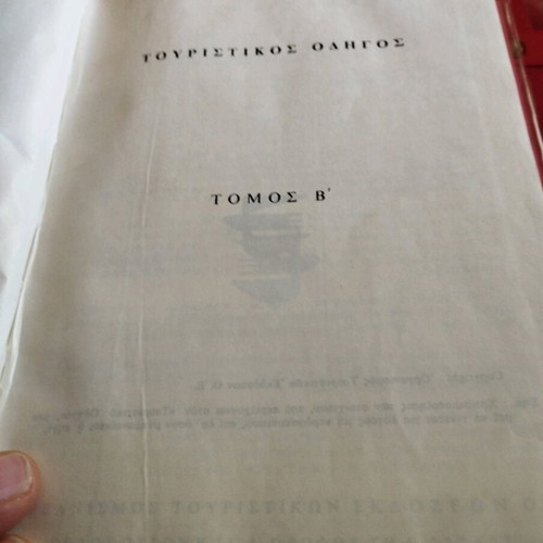 Tourist guide for Greece volumes A & B 1965 used with case