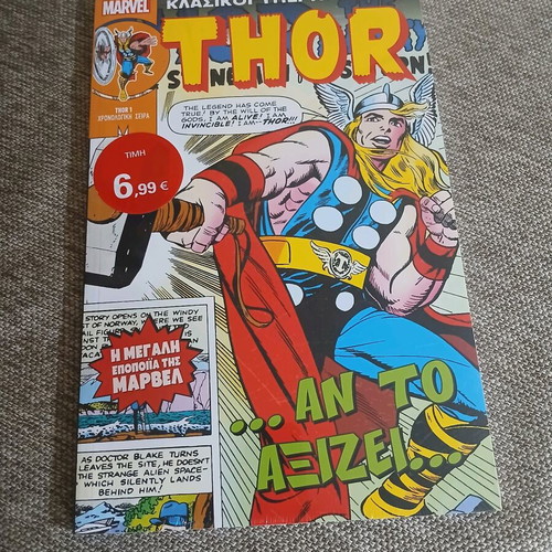 Marvel vintage comics new, sealed in plastic
