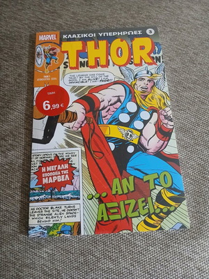 Marvel vintage comics new, sealed in plastic