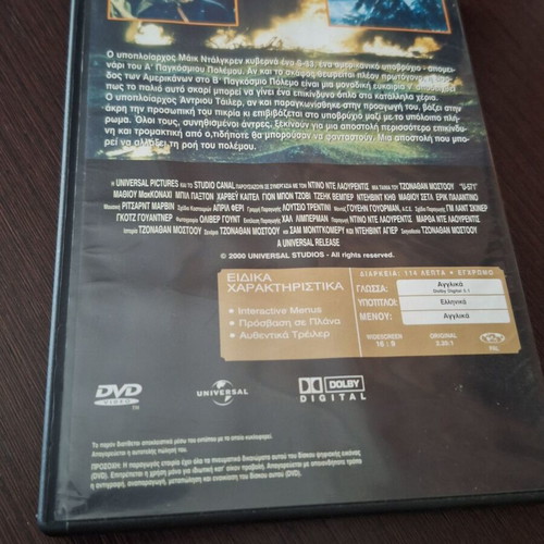 U-571 The Lost Submarine DVD used with subtitles